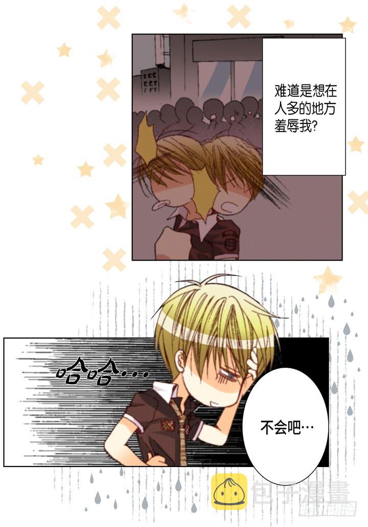 第36话 帅哥2