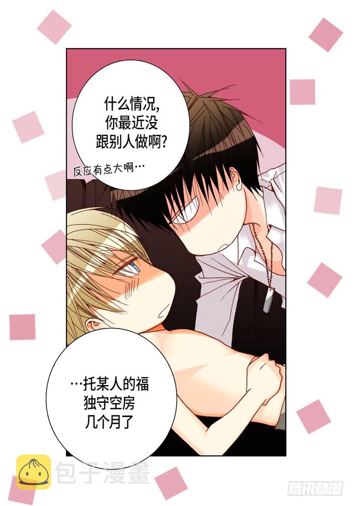 第41话 你认真的吗？15