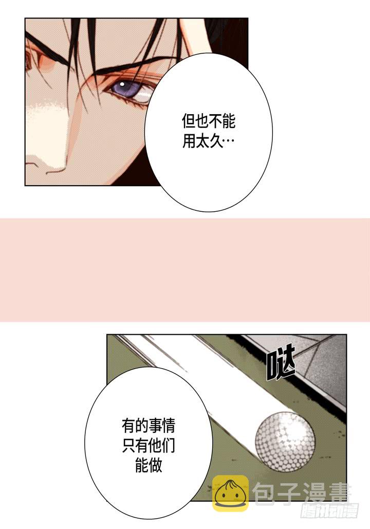 第13话 大哥忍一忍吧20