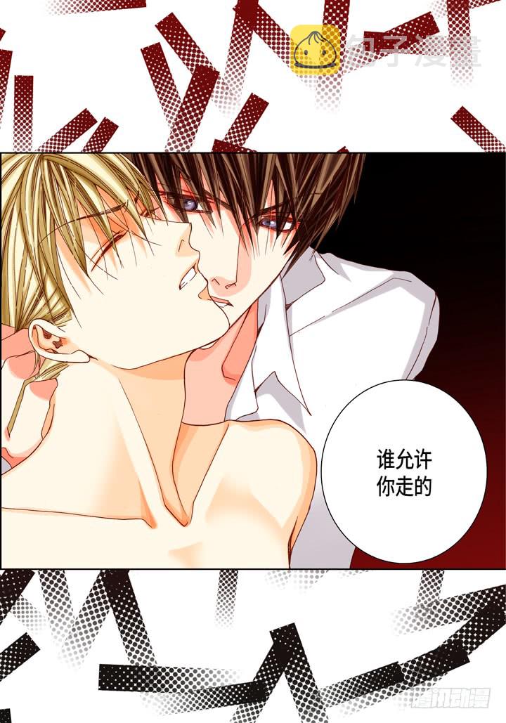 第41话 你认真的吗？24