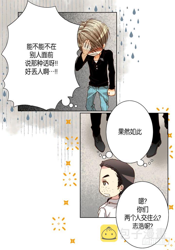 第57话 心理准备11