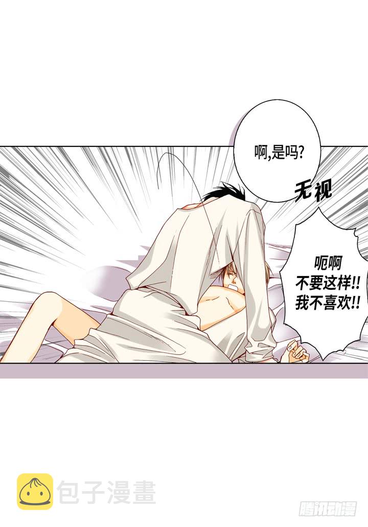 第17话 等一下21