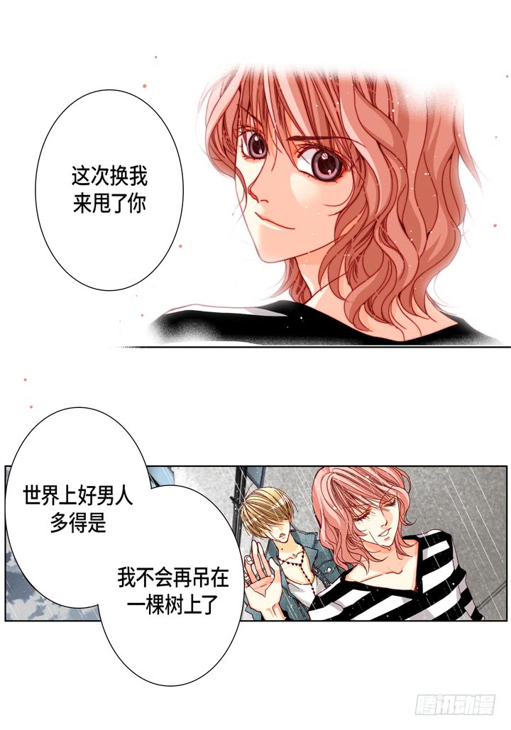 第46话 可怕的感觉11
