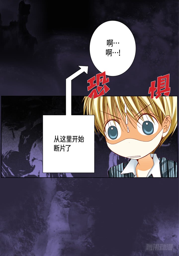 第50话 安稳28