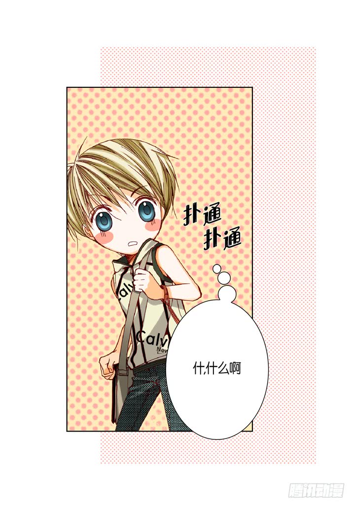 第19话 聚餐4