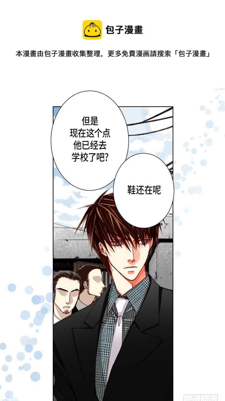 第48话 发烧5