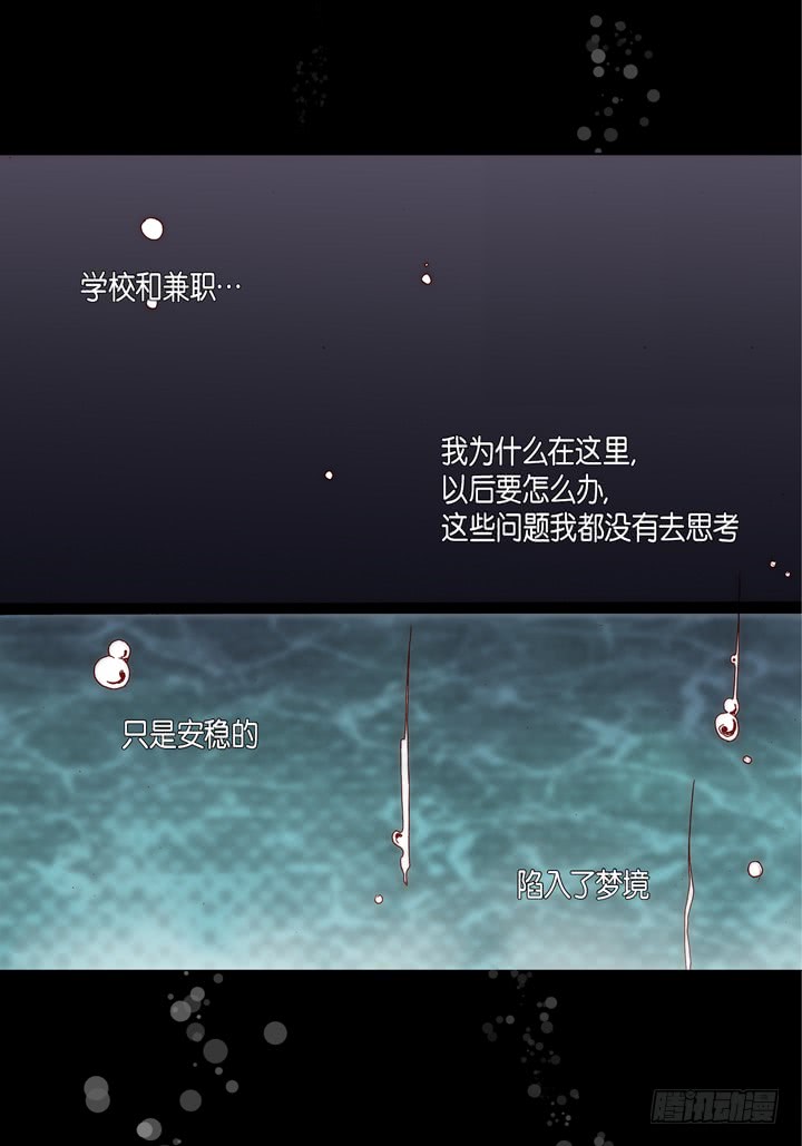第50话 安稳15