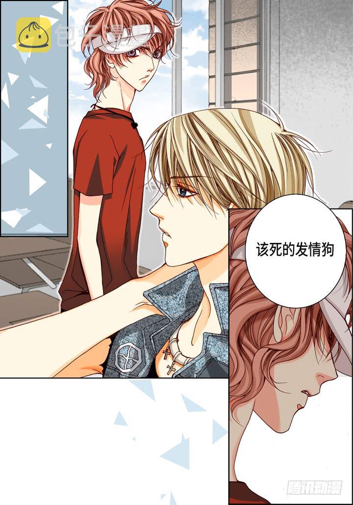第23话 误会32
