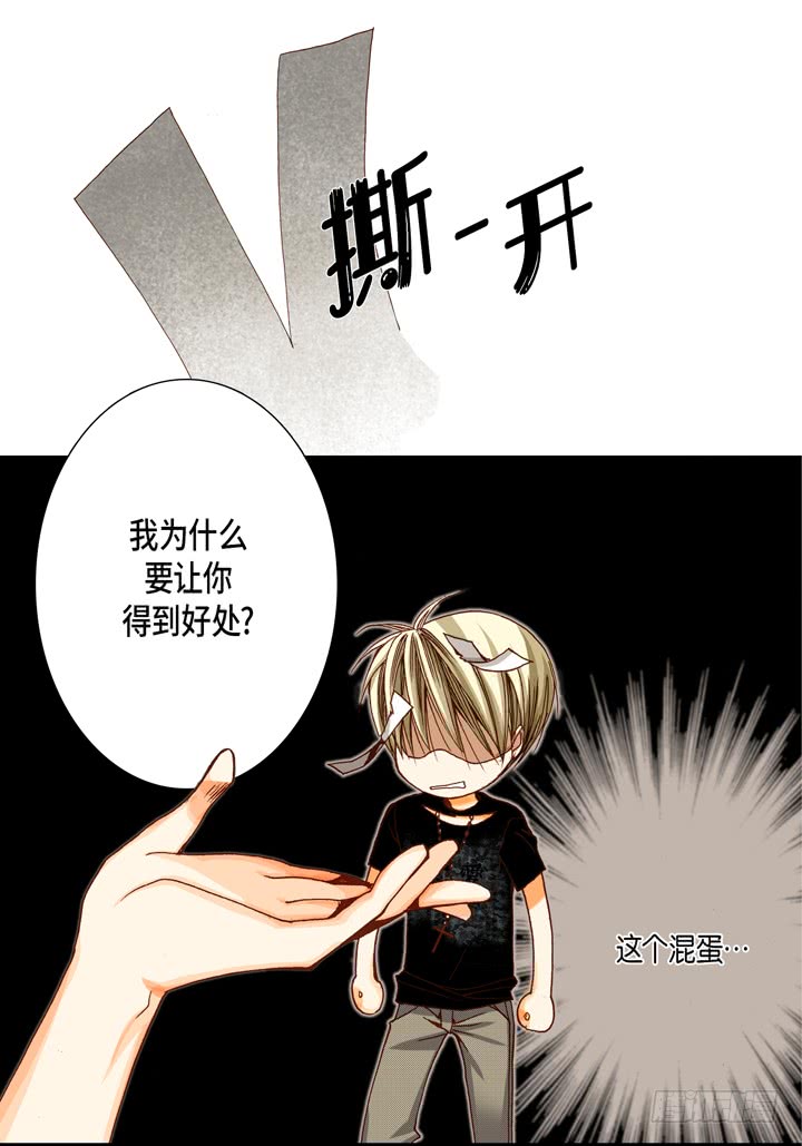 第12话 勾引一下15
