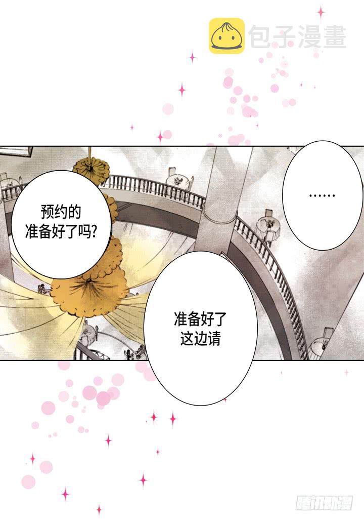 第37话 等了我多久7
