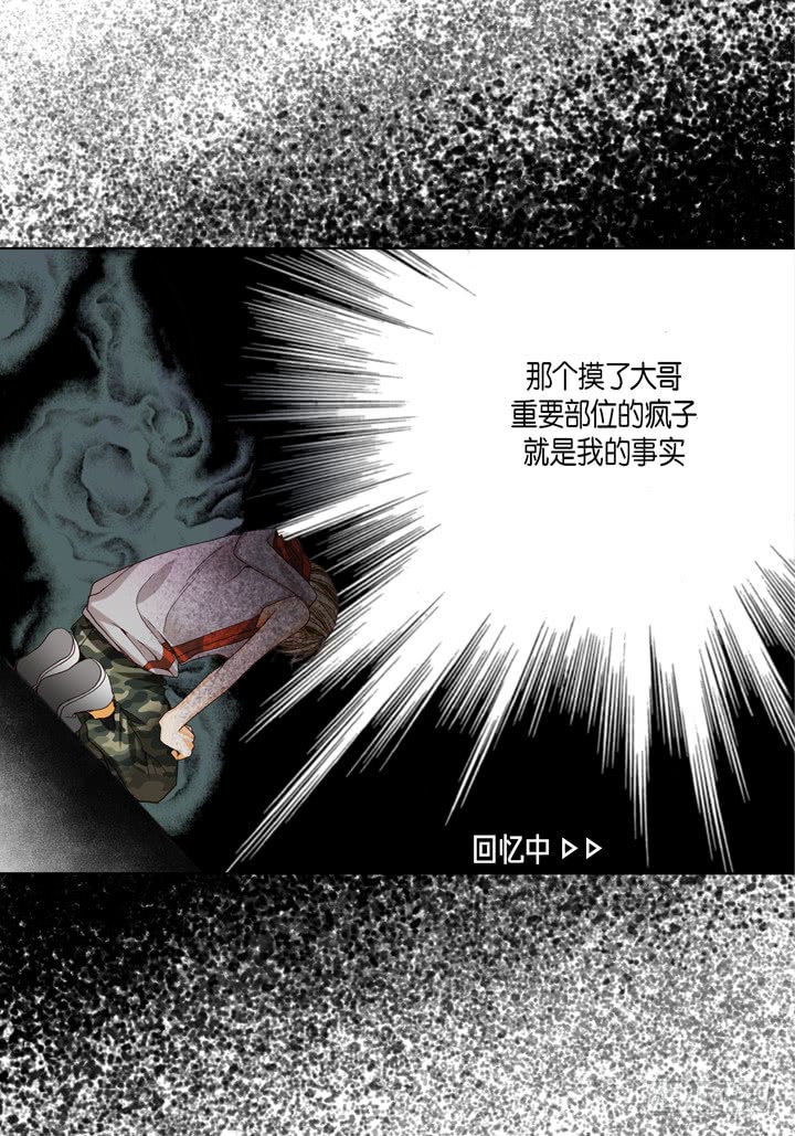 第27话 回忆8