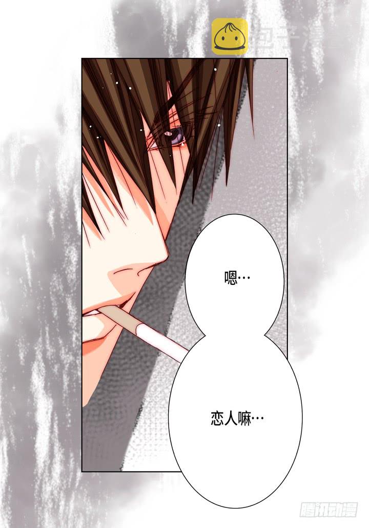 第53话 不错的买卖10