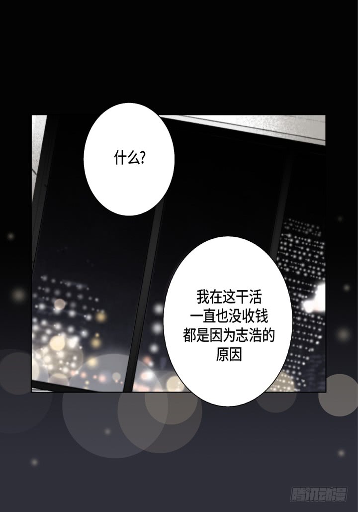 第42话 再说一遍2