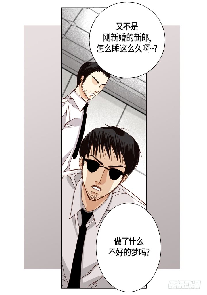 第26话 大哥的噩梦22