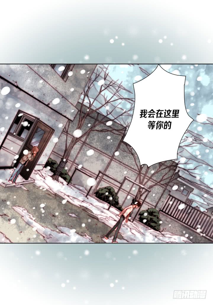 第34话 我等你22
