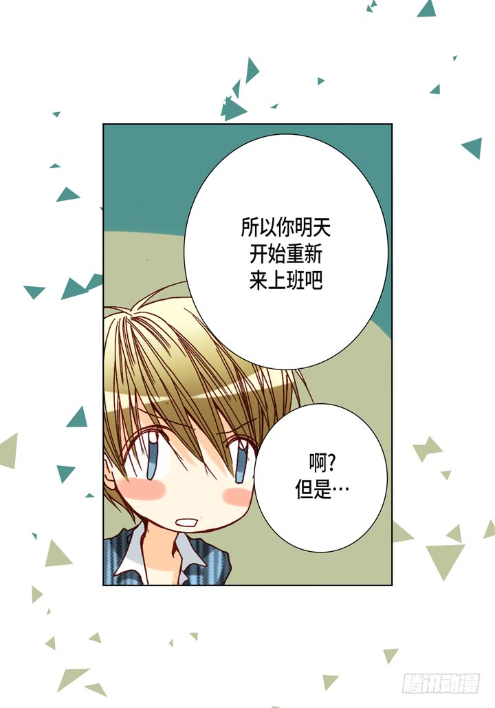 第51话 巧克力20