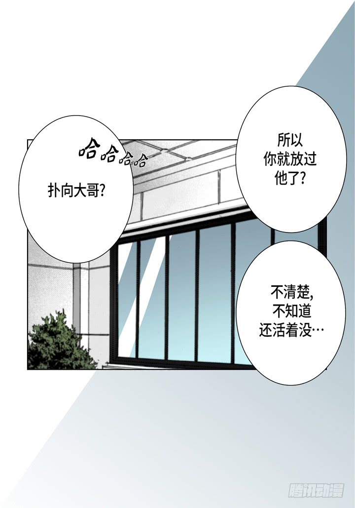第26话 大哥的噩梦28