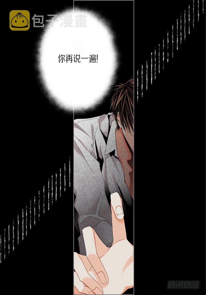 第44话 是我不对16