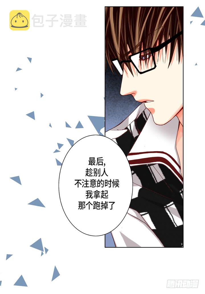 第49话 一直在等你24