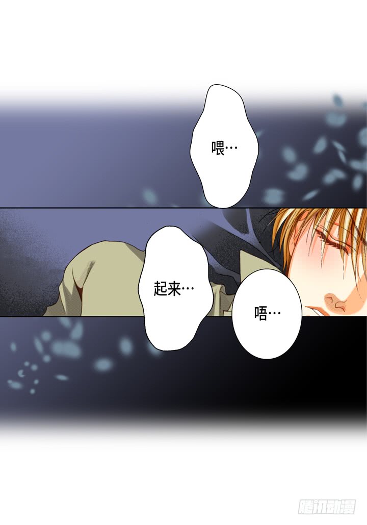 第59话 男人的慾望3
