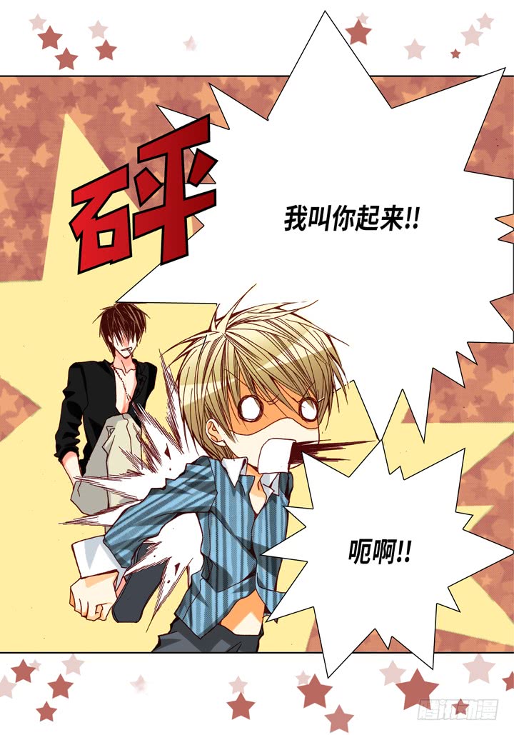 第50话 安稳19