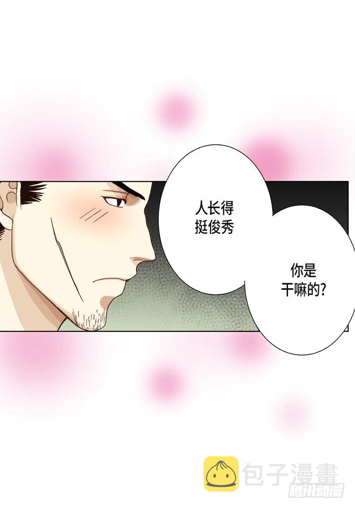 第9话 他是太傲娇5