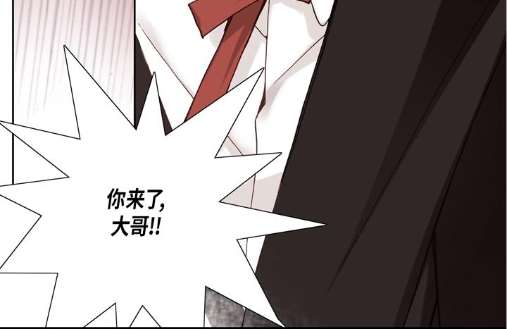 第1话 该死的好奇心21