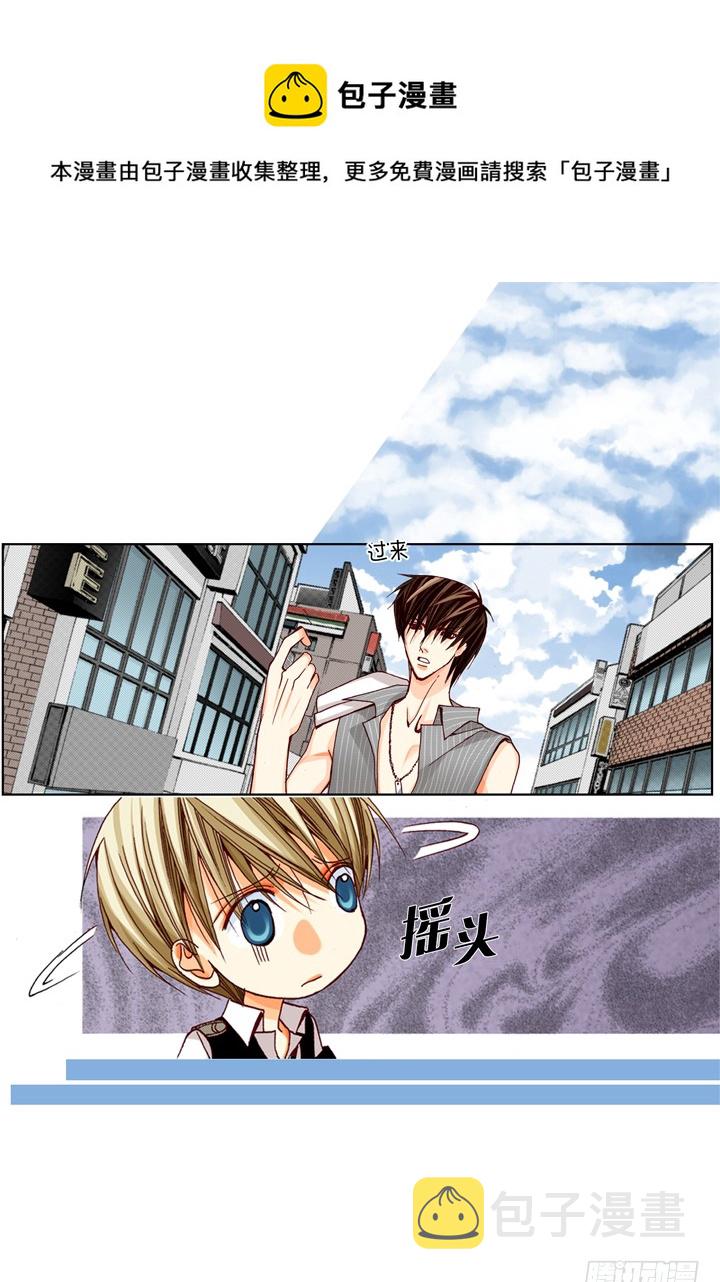 第16话 你玩我呢8