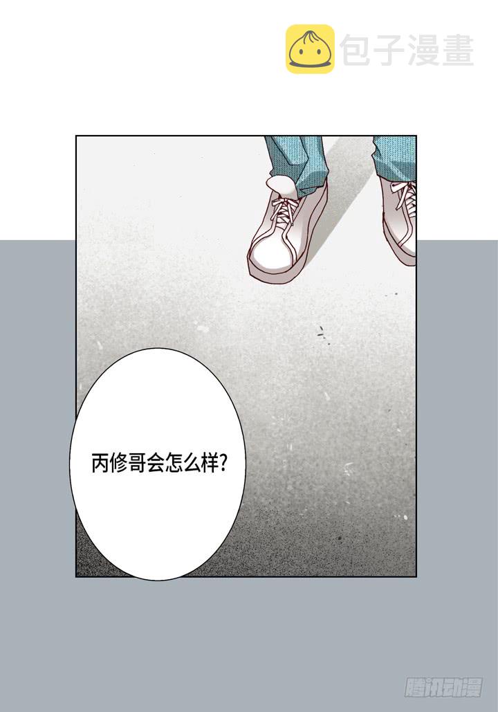 第31话 该怎麽办9
