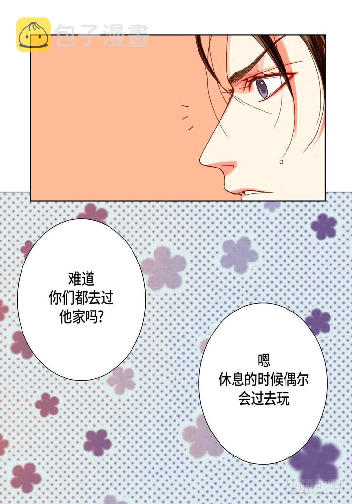 第47话 都是有理由的25