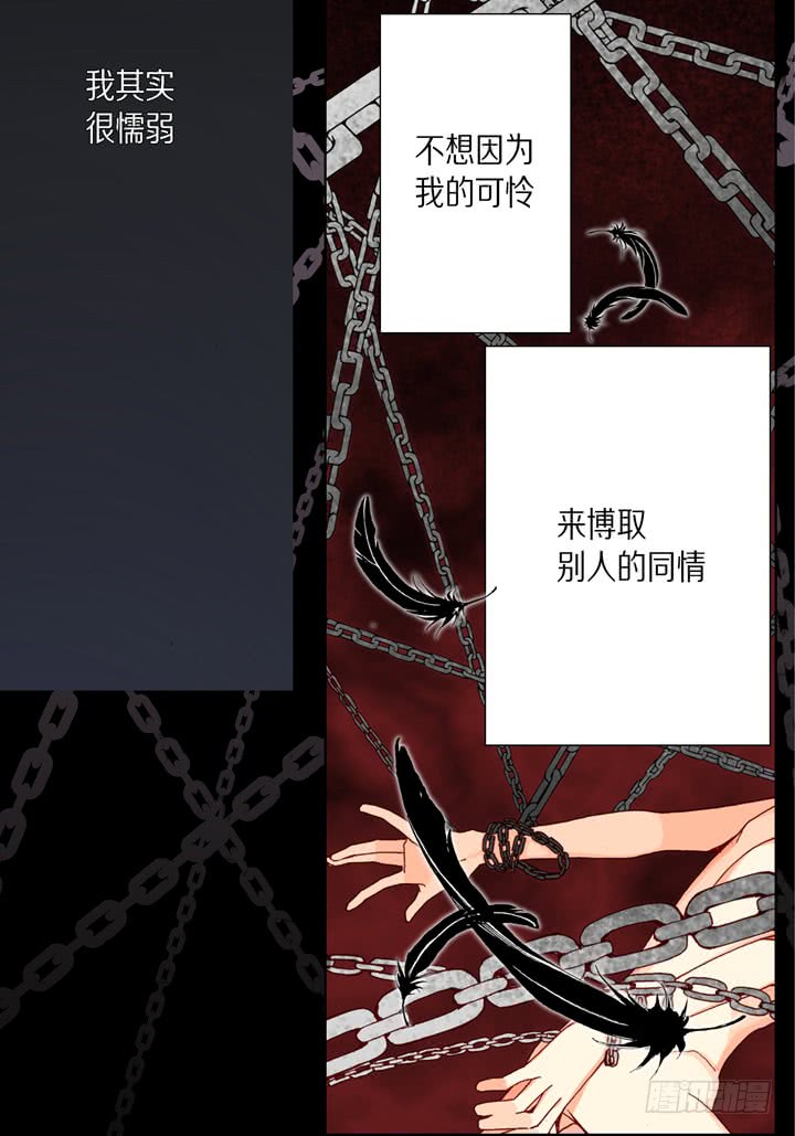 第34话 我等你31