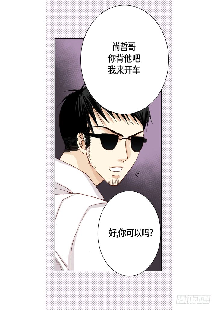 第22话 两个人4