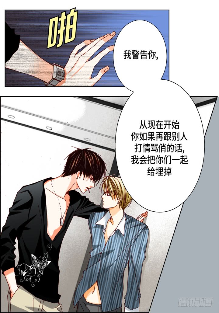 第51话 巧克力26