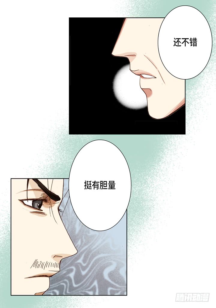 第25话 试一下13