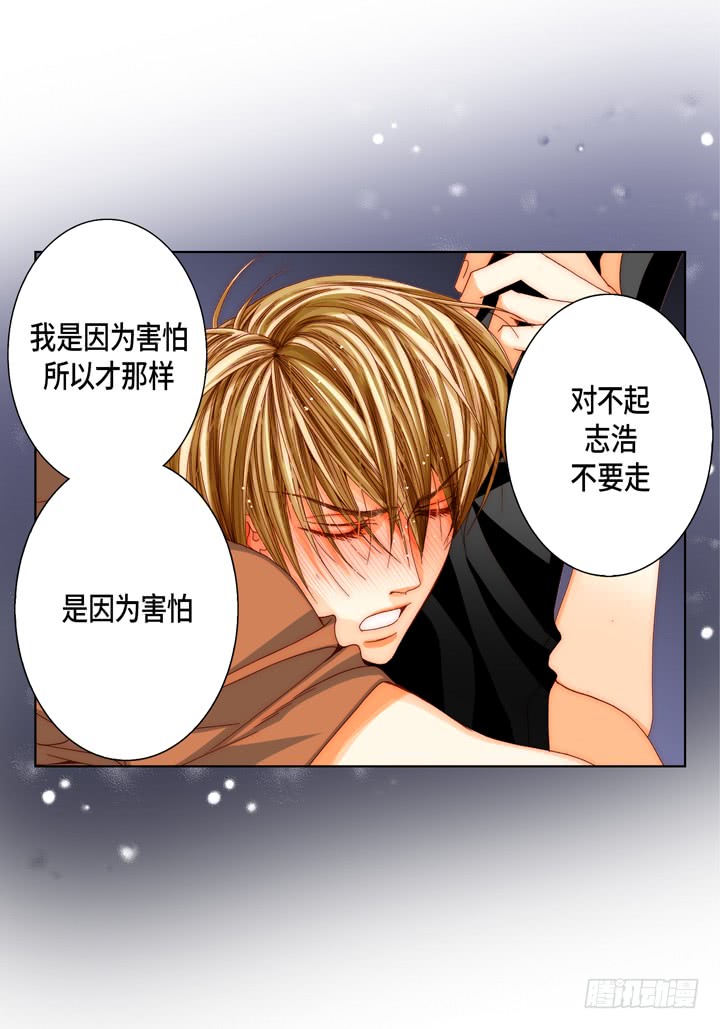 第48话 发烧15