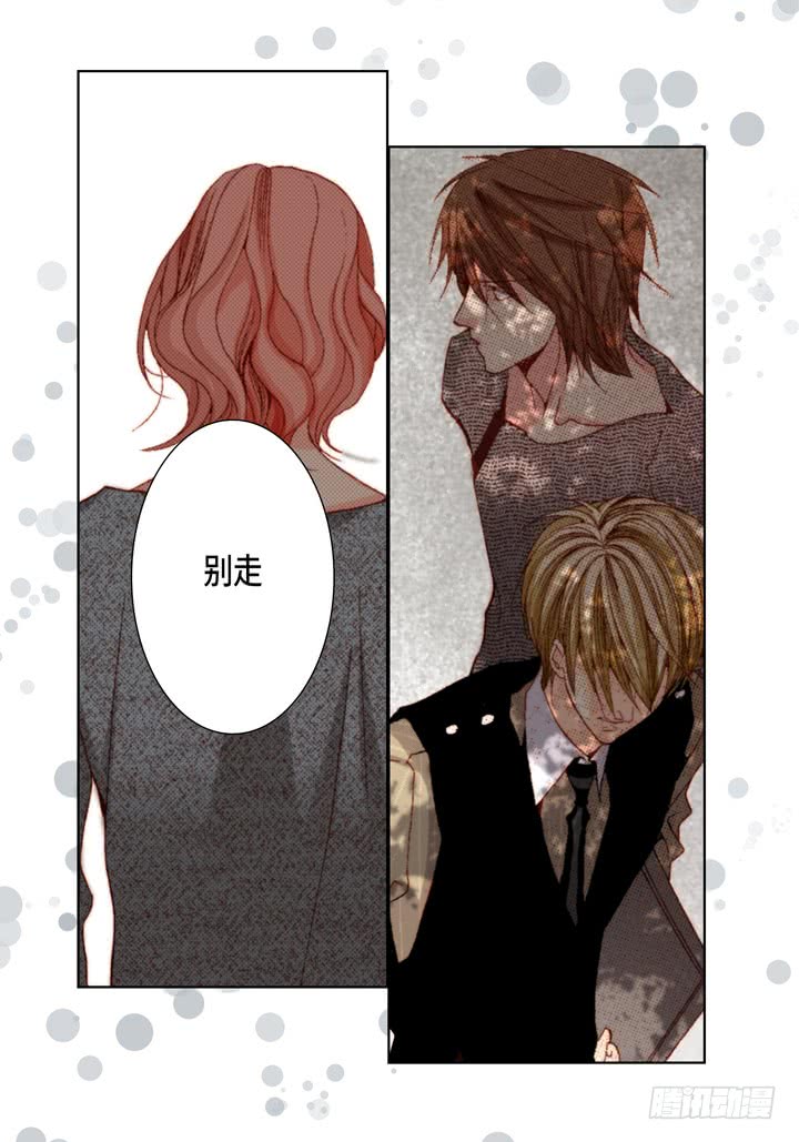 第43话 我变成坏人9