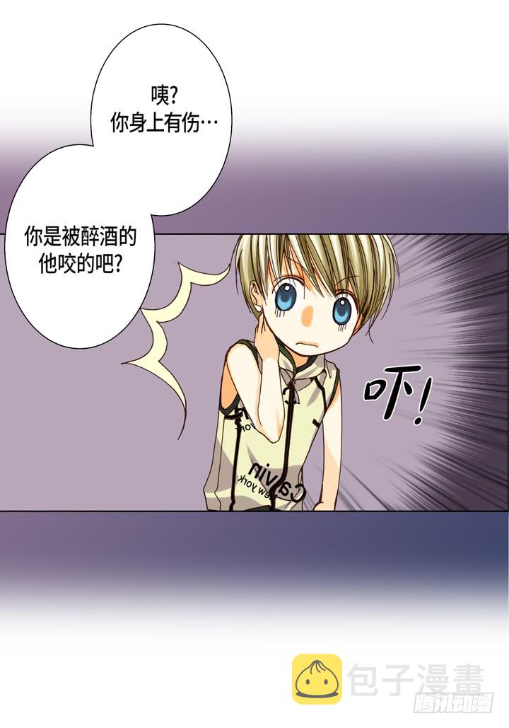 第23话 误会8