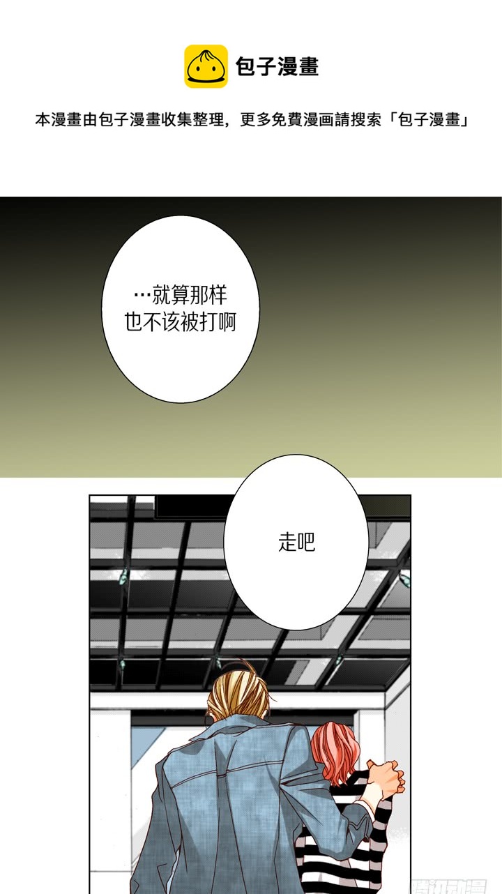 第47话 都是有理由的9