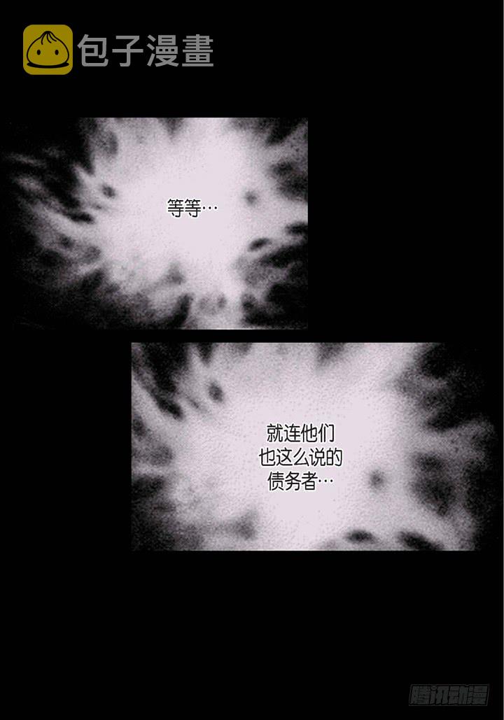 第3话 当然做7