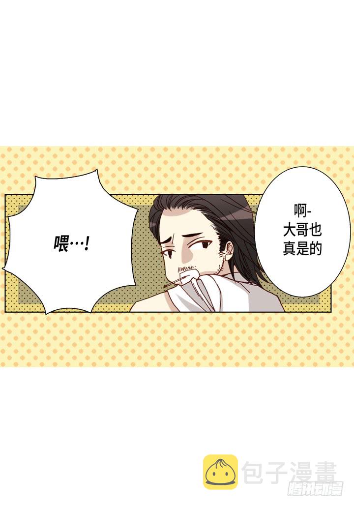 第29话 出大事17
