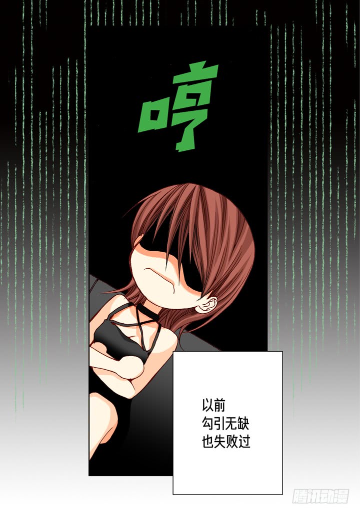 第20话 大哥喝醉了15