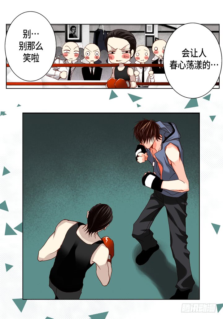 第47话 都是有理由的5
