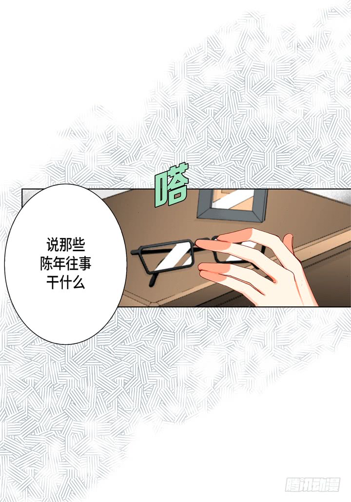第49话 一直在等你30