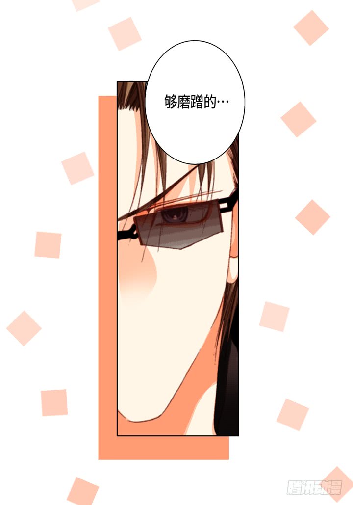第36话 帅哥27
