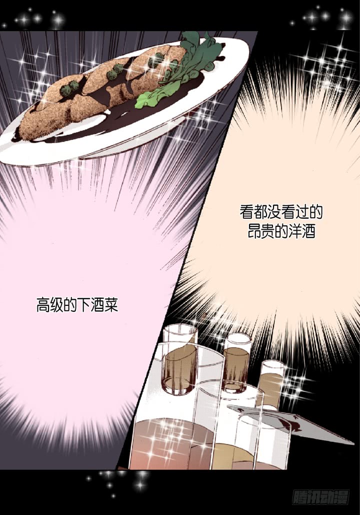 第19话 聚餐35