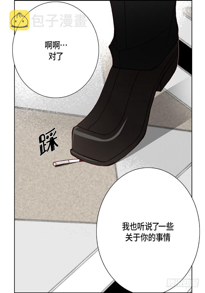 第13话 大哥忍一忍吧4
