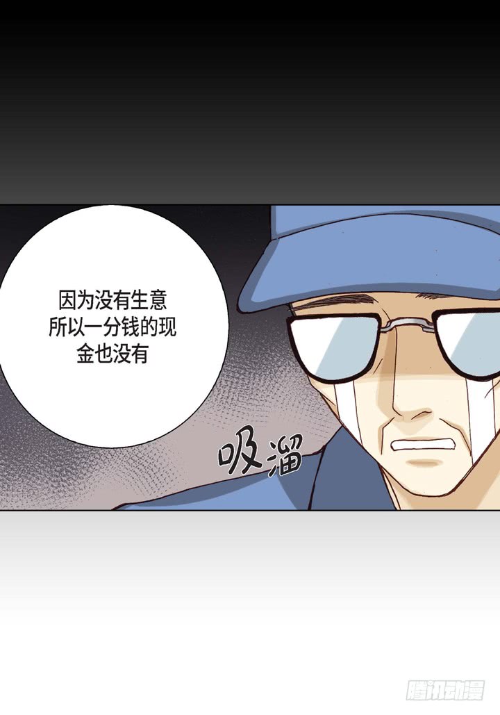 第3话 当然做20