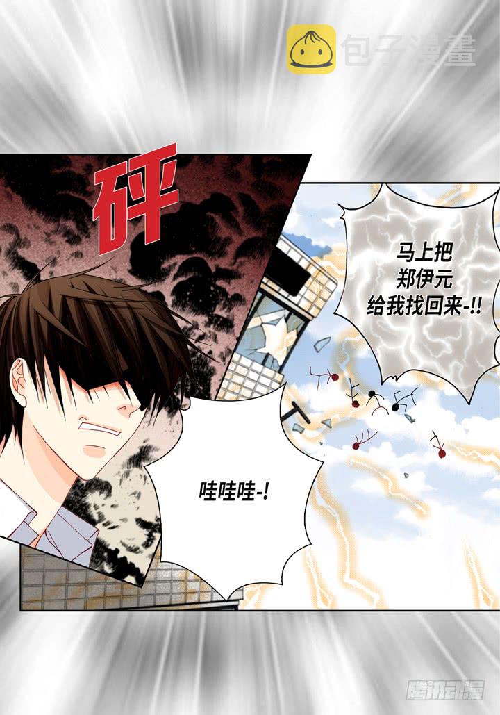 第15话 你现在在哪儿20