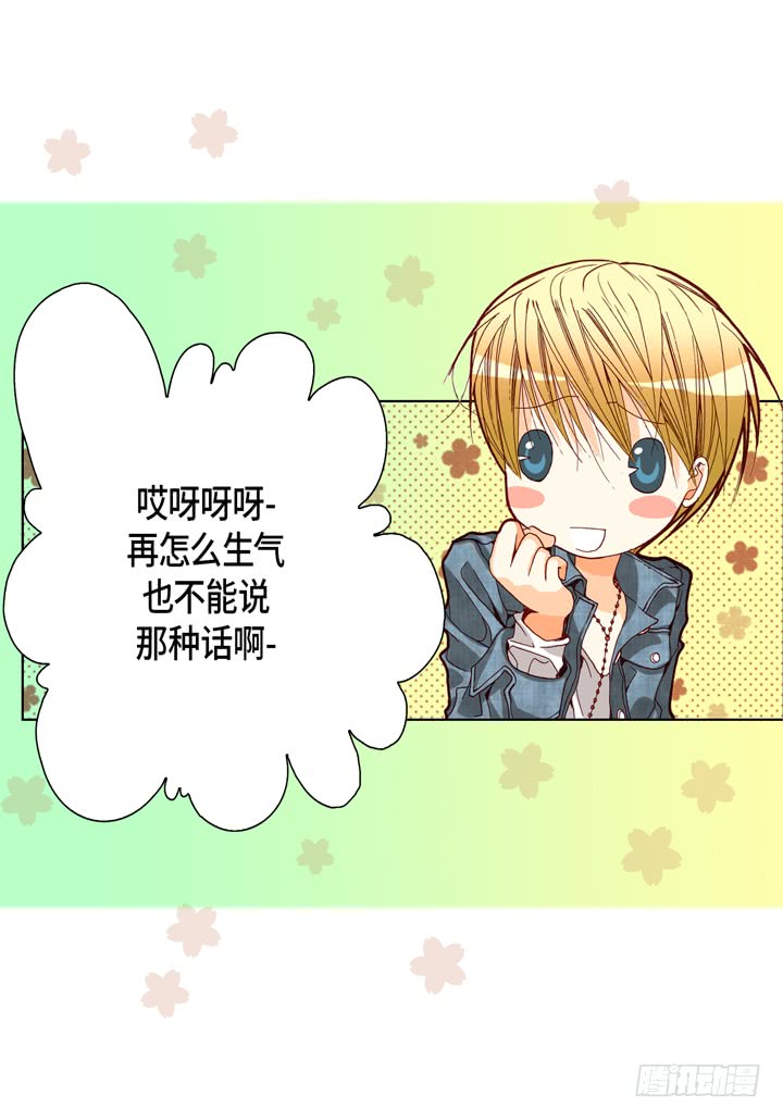 第45话 到底爲什麽13