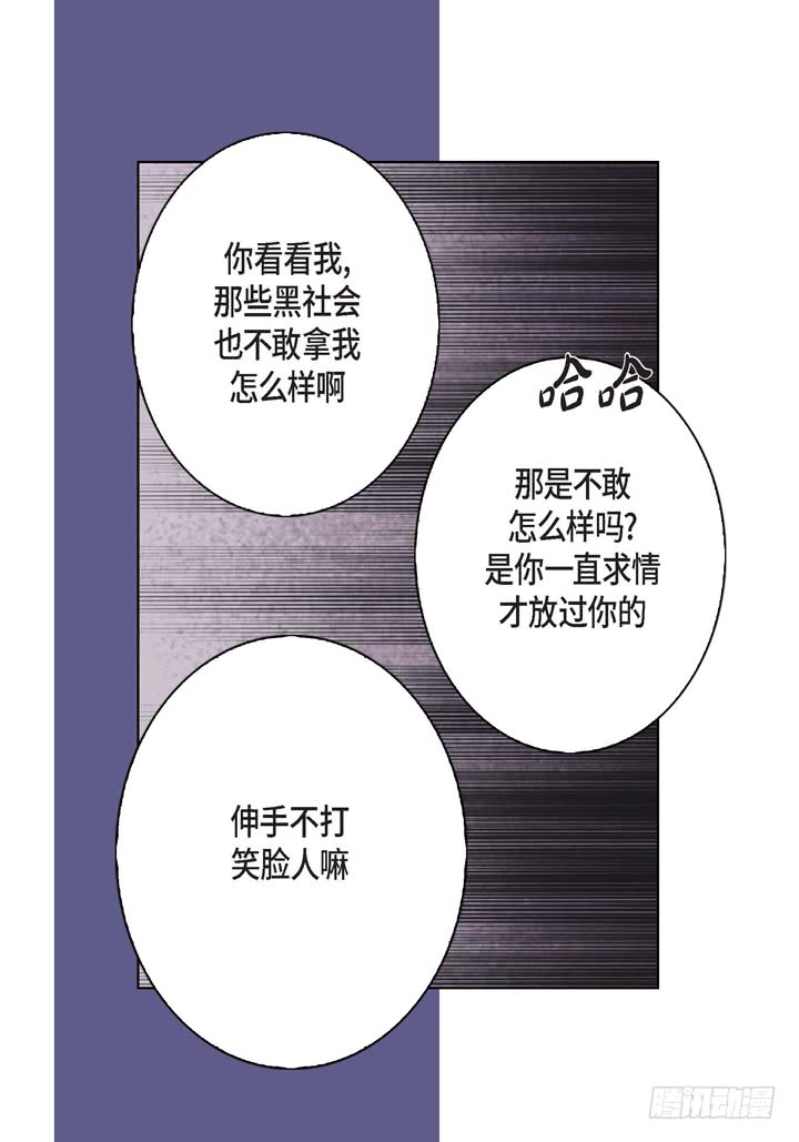 第4话 烂好人22